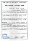 Документ